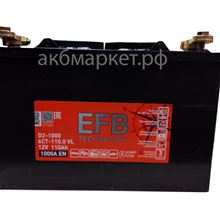 Tubor EFB 6СТ-110.0 пп