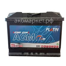 Platin AGM 6СТ-60 оп