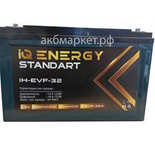 IQ Energy EVF 12V32а/ч Ultra GEL