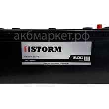 Storm Professional 230 пп 1500EN