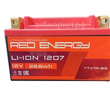 Li-ion 1207 Red Energy