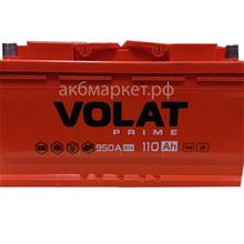 Volat Prime 6СТ-110 пп