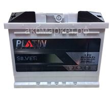 Platin Silver 6СТ-60 пп