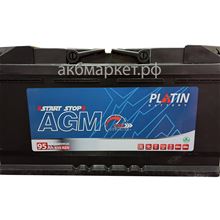 Platin AGM 6СТ-95 оп