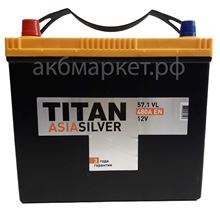 Titan Standart Silver Azia 57.1 Ah пп 480EN