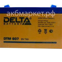 Delta 6B 7Ah DTM-607