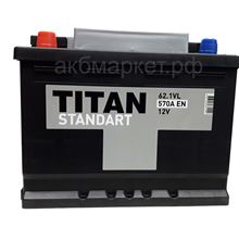 Titan Standart 62Ah пп 570 EN