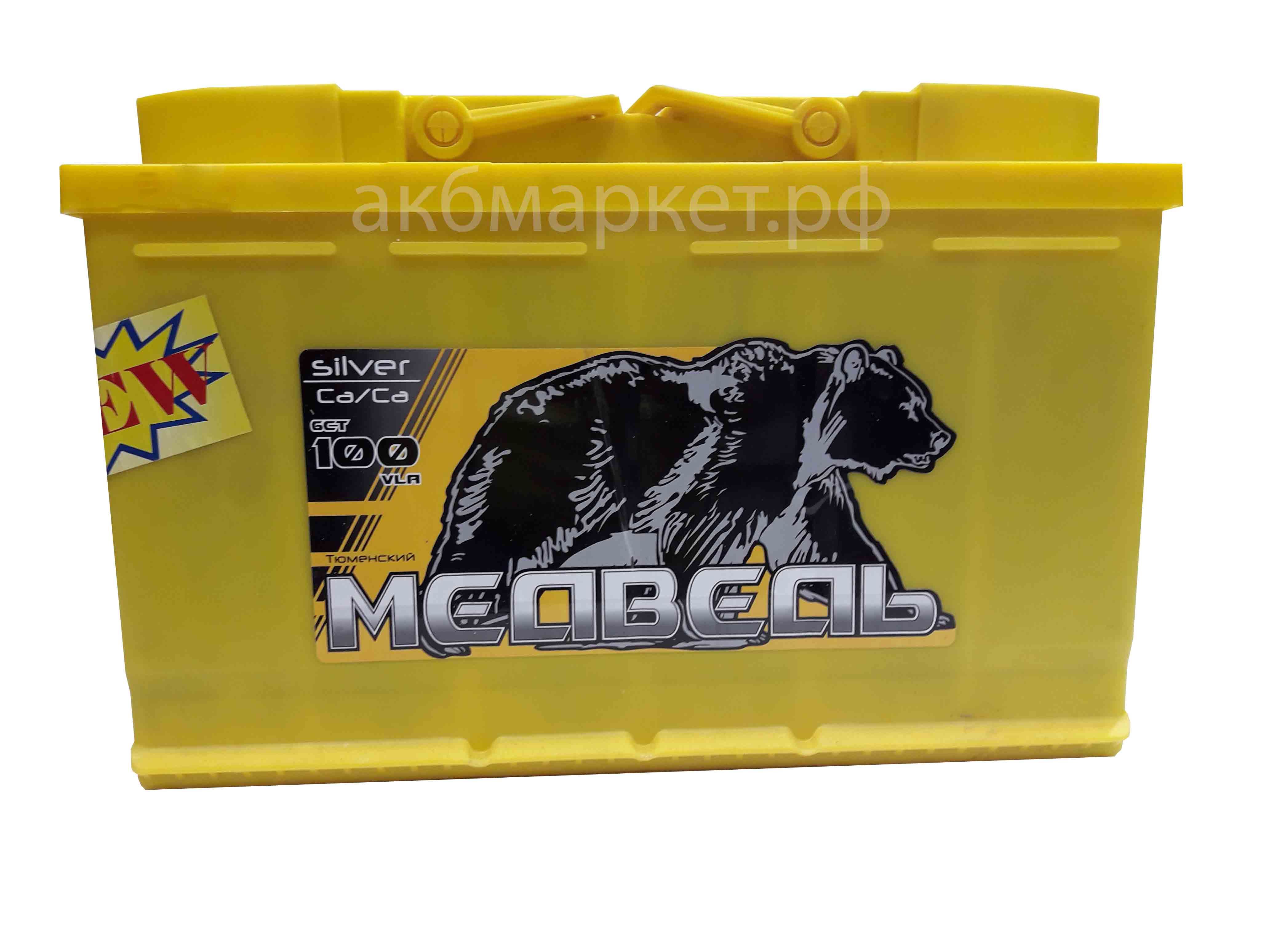 Тюменский медведь Ca/Ca 100 оп 820EN