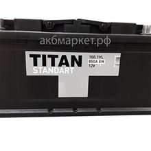 Titan Standart 6СТ-100 пп (840 EN)