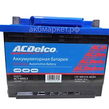 ACDelco 6СТ-60 пп