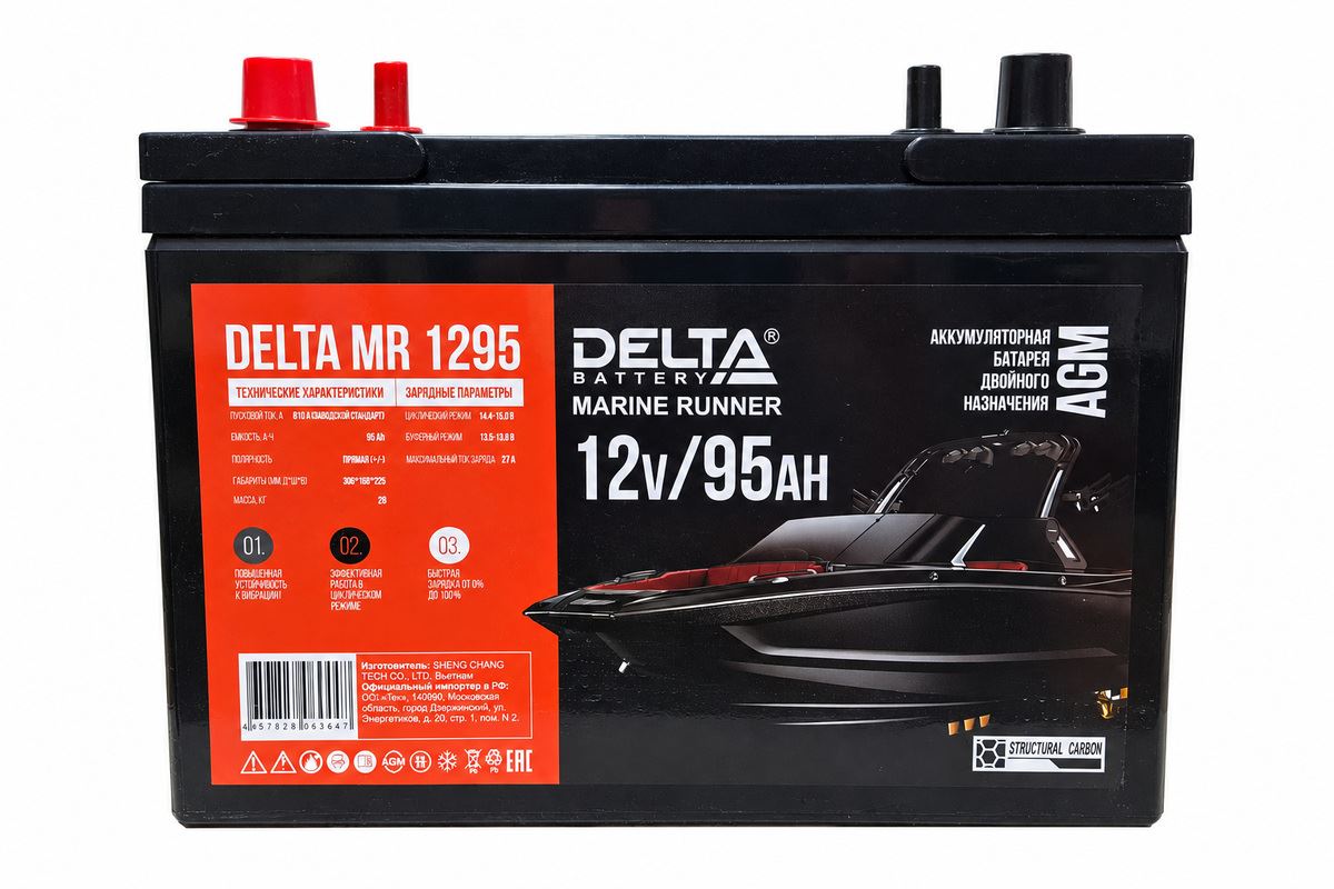DELTA marine runner MR 95Ah пп AGM
