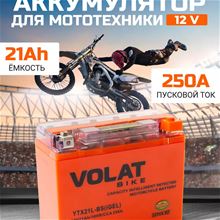 Volat 12V 21Ah (YTX21L-BS)