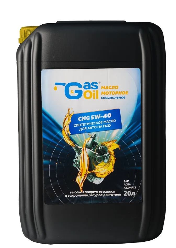 Gas Oil масло. Масло мот. Gas&Oil. Моторное масло CNG. Белорусское моторное масло.