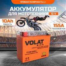 Volat 12V 10Ah (YT12B-4)