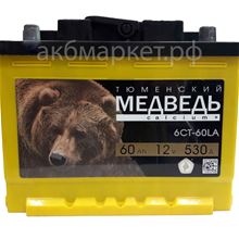 Тюменский медведь 60 оп 530EN