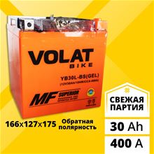 Volat 12V 30Ah (YB30L-BS)