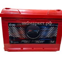 Red Racer 6СТ-75 оп (700 EN) низ.