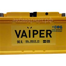 Vaiper 90Ah пп 680EN
