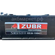 ZUBR Professional 6СТ-220 оп болт