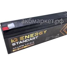 IQ Energy UPS 12V 2.3 а/ч
