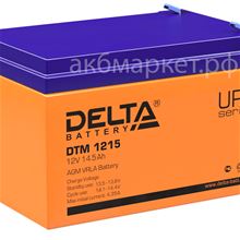 Delta 15 а/ч (DТМ 1215)