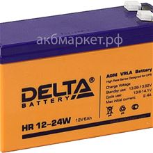 Delta (HR 12-24W) 6a/h