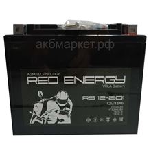 Red RS 12201 12V 20A (YTX20L-BS, YTX20HL-BS)